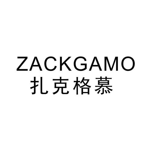 扎克格慕ZACKGAMO