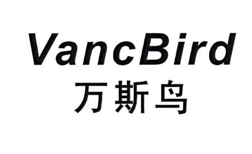 万斯鸟VANCBIRD