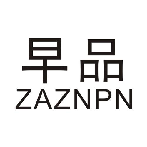 早品ZAZNPN