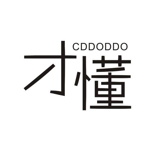 才懂CDDODDO