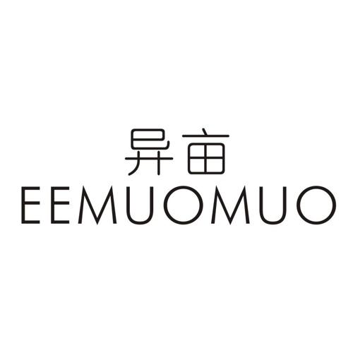 异亩EEMUOMUO