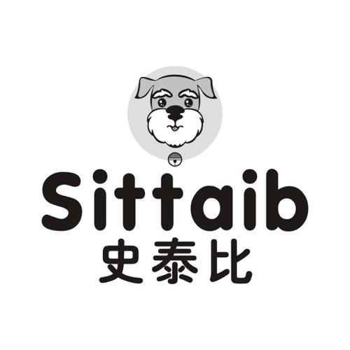 史泰比SITTAIB