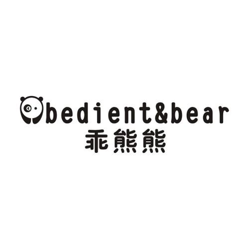 乖熊熊OBEDIENTBEAR