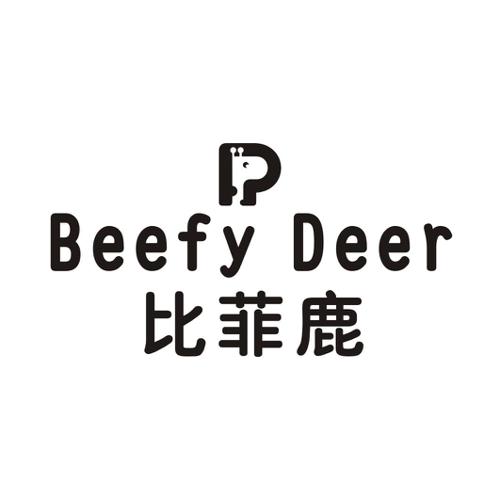 比菲鹿BEEFYDEER