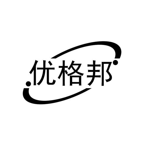 优格邦