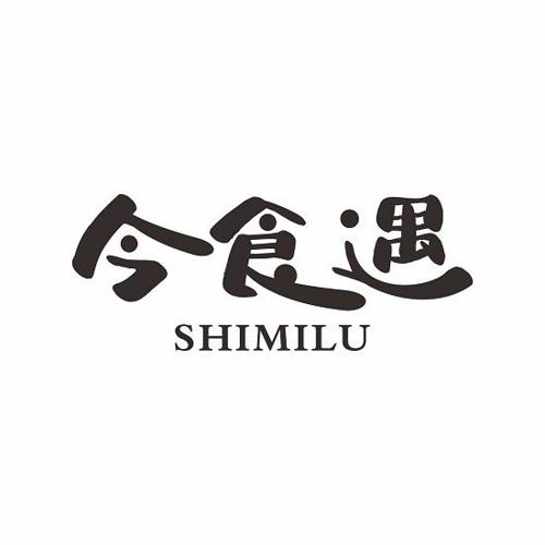 今食遇SHIMILU