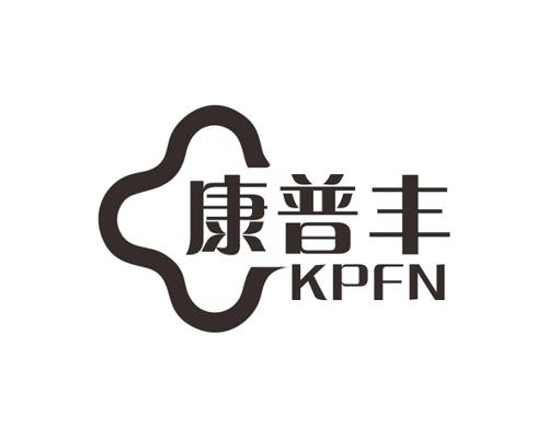 康普丰KPFN