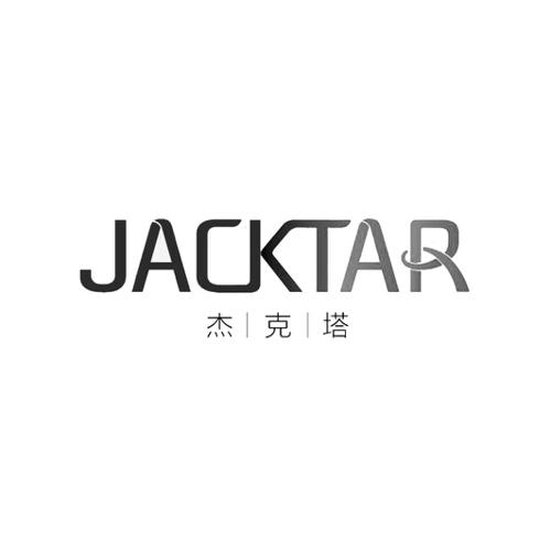 杰克塔JACKTAR