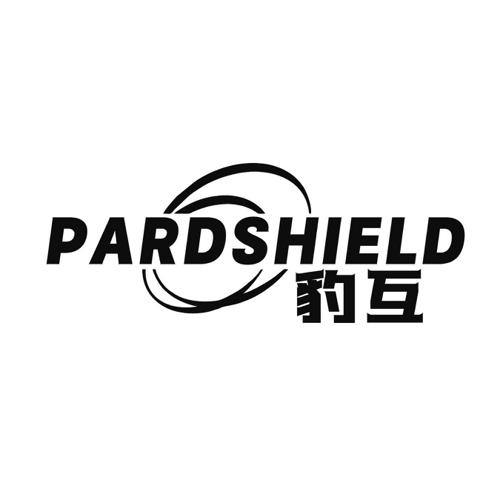 豹互PARDSHIELD