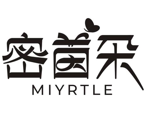 密茵朵MIYRTLE