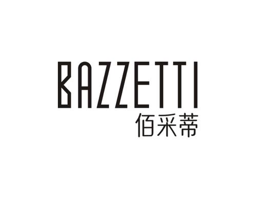 佰采蒂BAZZETTI