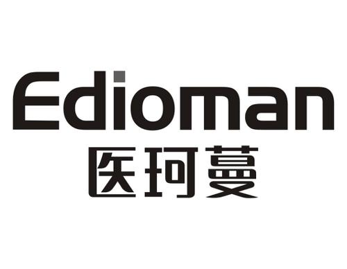 医珂蔓EDIOMAN