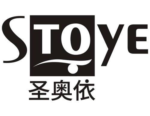 圣奥依STOYE