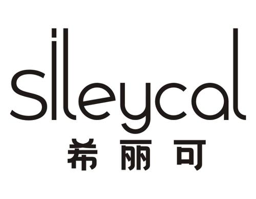 希丽可SILEYCAL