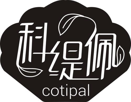 科缇佩COTIPAL