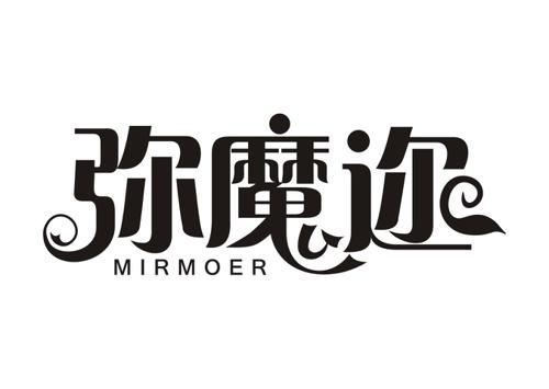 弥魔迩MIRMOER