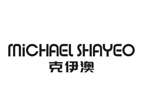 克伊澳MICHAELSHAYEO