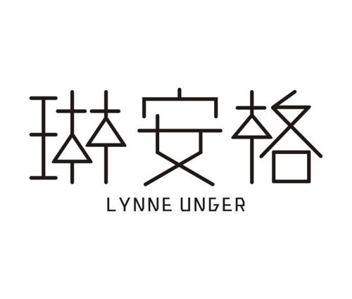 琳安格LYNNEUNGER