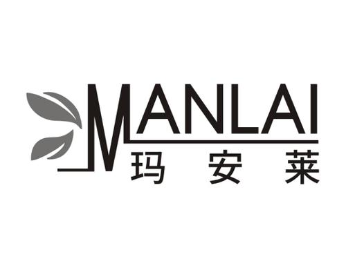 玛安莱MANLAI