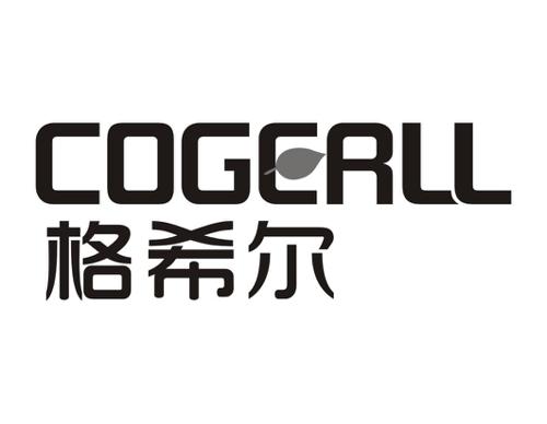 格希尔COGERLL