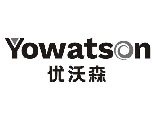 优沃森YOWATSON