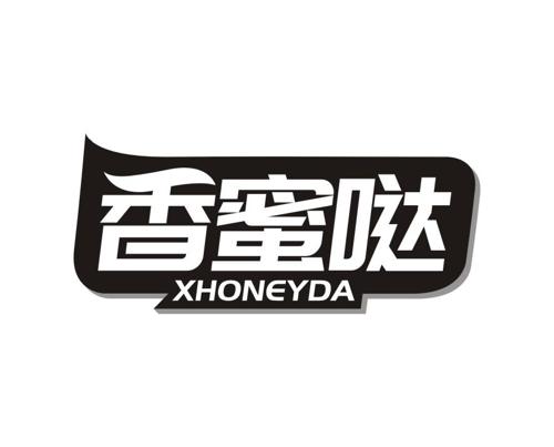 香蜜哒XHONEYDA