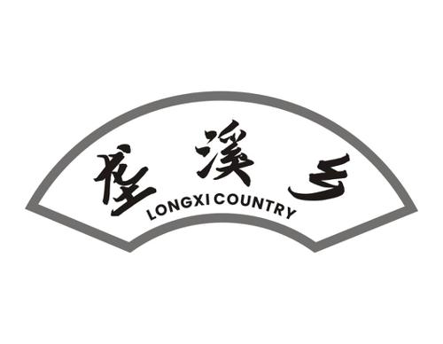 垄溪乡LONGXICOUNTRY