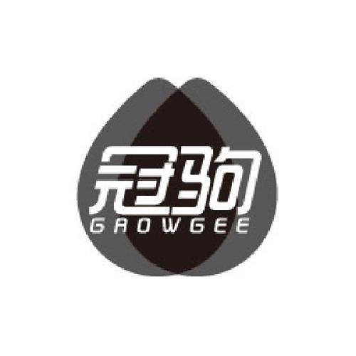 冠驹GROWGEE