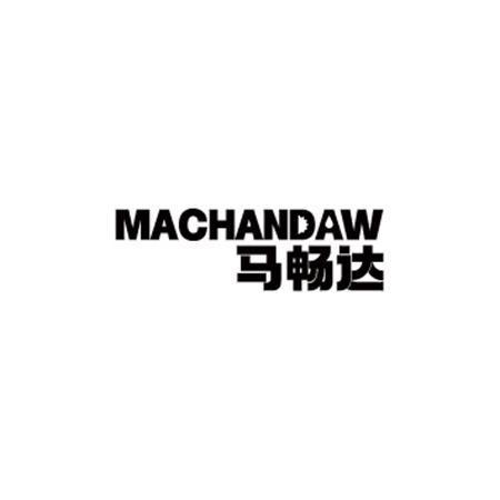 马畅达MACHANDAW