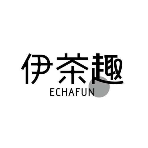 伊茶趣ECHAFUN