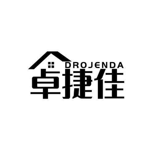 卓捷佳DROJENDA