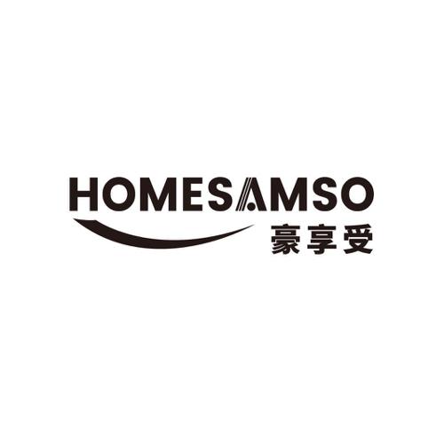 豪享受HOMESAMSO