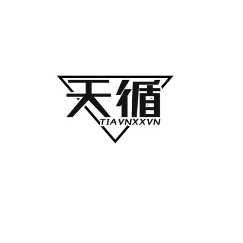 天循TIAVNXXVN