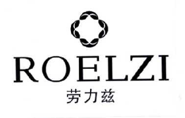 劳力兹ROELZI