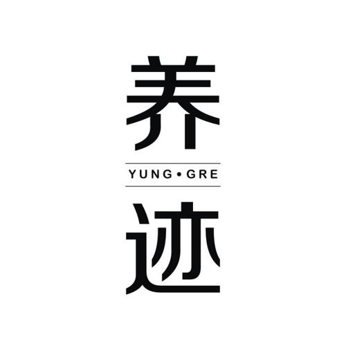 养迹·YUNGGRE