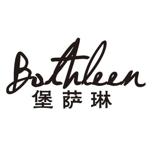 堡萨琳BOTHLEEN