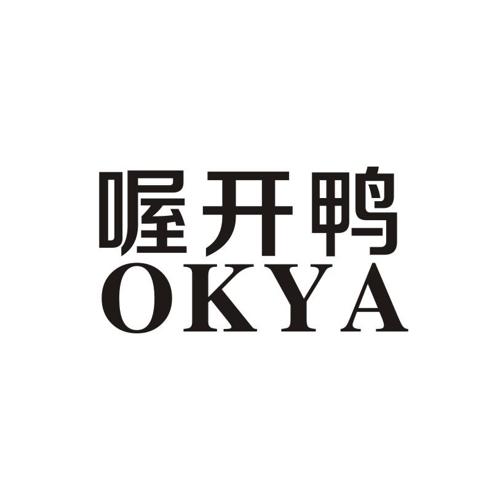 喔开鸭OKYA