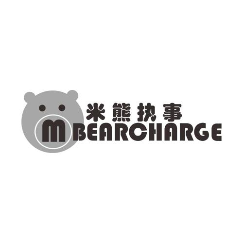 米熊执事MBEARCHARGE