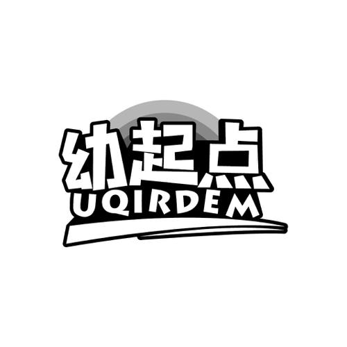 幼起点UQIRDEM