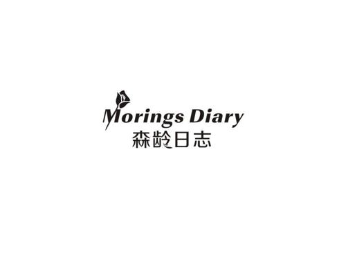 森龄日志MORINGSDIARY