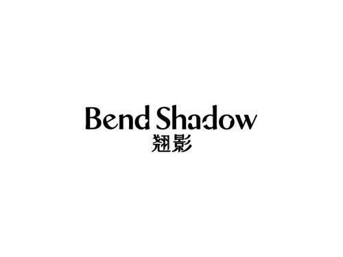 翘影BENDSHADOW