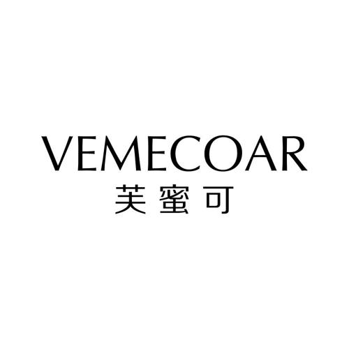 芙蜜可VEMECOAR