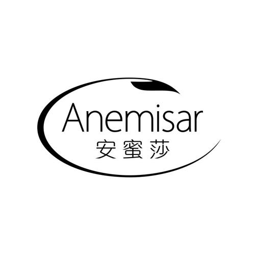 安蜜莎ANEMISAR