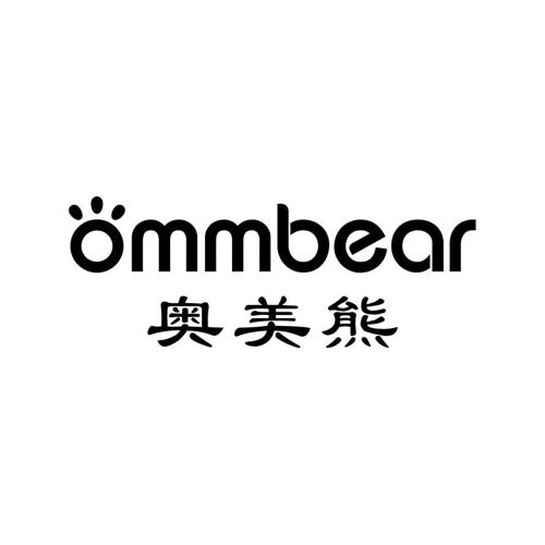 奥美熊OMMBEAR