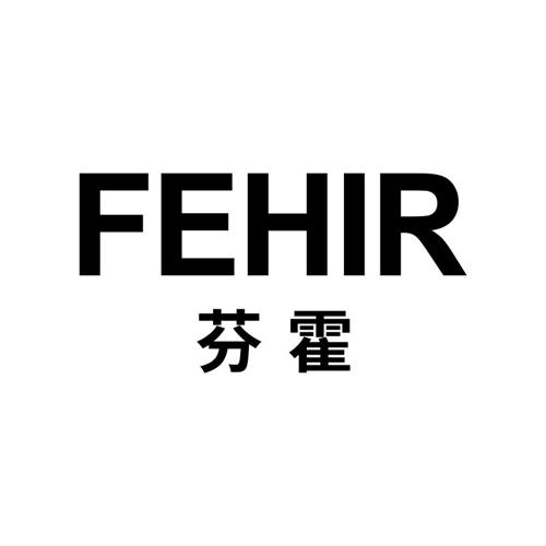 芬霍FEHIR