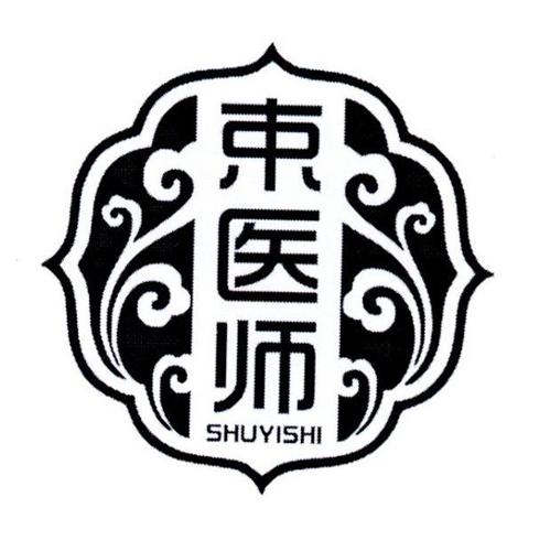 束医师