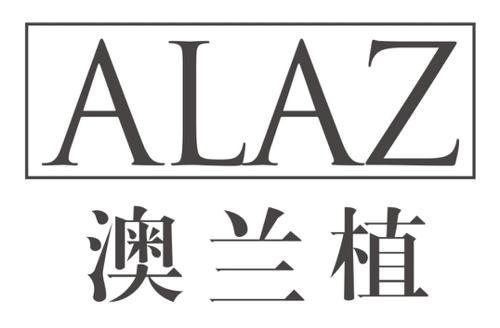 澳兰植ALAZ