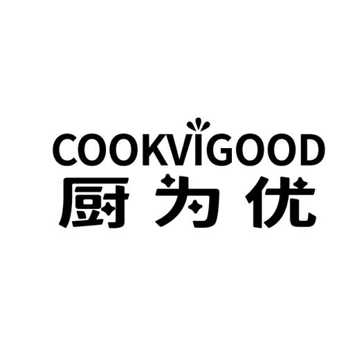 厨为优COOKVIGOOD
