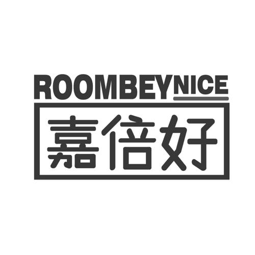 嘉倍好ROOMBEYNICE