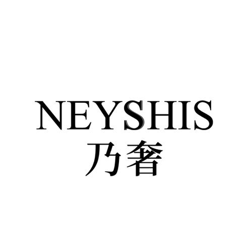 乃奢NEYSHIS